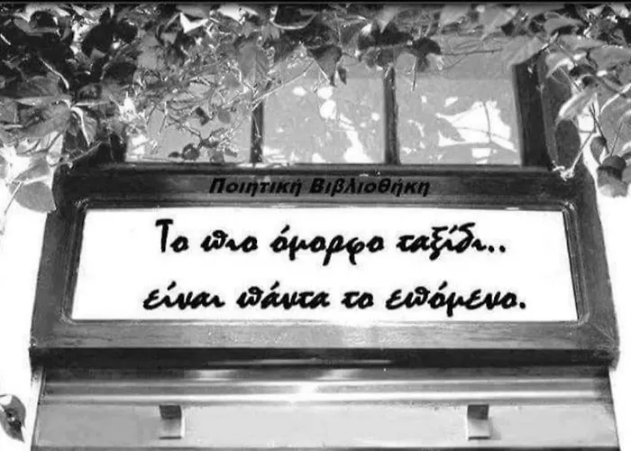 Travellers House Lejlighed